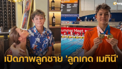เปิดภาพ 'น้องสกาย' ลูกชายคุณแม่ 'ลูกเกด เมทินี' หนุ่มหล่อวัย 14 ดีกรีนักกีฬาว่ายน้ำ