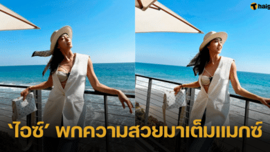 &#039;ไอซ์ อภิษฎา&#039; พกความสวยมาเต็มแมกซ์ ยืนโพสท่าริมหาดสุดชิลล์แต่ฮอตปรอทแตก