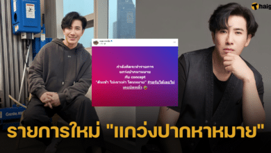 &#039;หนุ่ม กรรชัย&#039; ปิ๊งไอเดีย เตรียมแพลนทำรายการใหม่ &quot;แกว่งปากหาหมาย&quot; แค่ชื่อก็พีกแล้ว