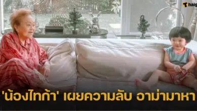 'ดีเจเพชรจ้า' เผยเรื่องราวสุดขนลุก หลังได้ฟัง 'น้องไทก้า' เล่าว่าอาม่ามาหา