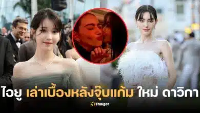 ไอยู ใหม่ ดาวิกา