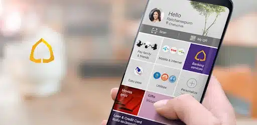 ธนาคารไทยพาณิชย์ปิดปรับปรุงระบบ