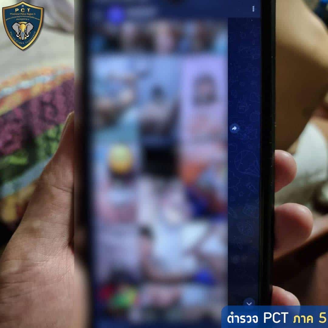 ตำรวจ PCT ภ.5 บุกรวบ แอดมินกลุ่มลับส่งคลิปโป๊เด็ก เผยนำเงินไปปั่นสล๊อต ...