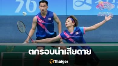 บาส ปอป้อ เอเชียนเกมส์