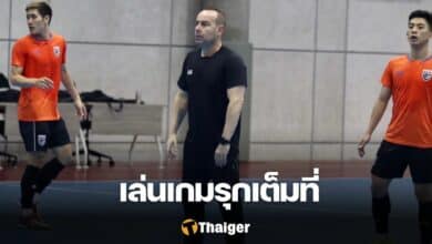 เซซาร์ ฟุตซอลทีมชาติไทย