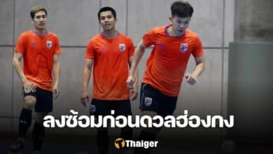 ฟุตซอลไทย ฮ่องกง