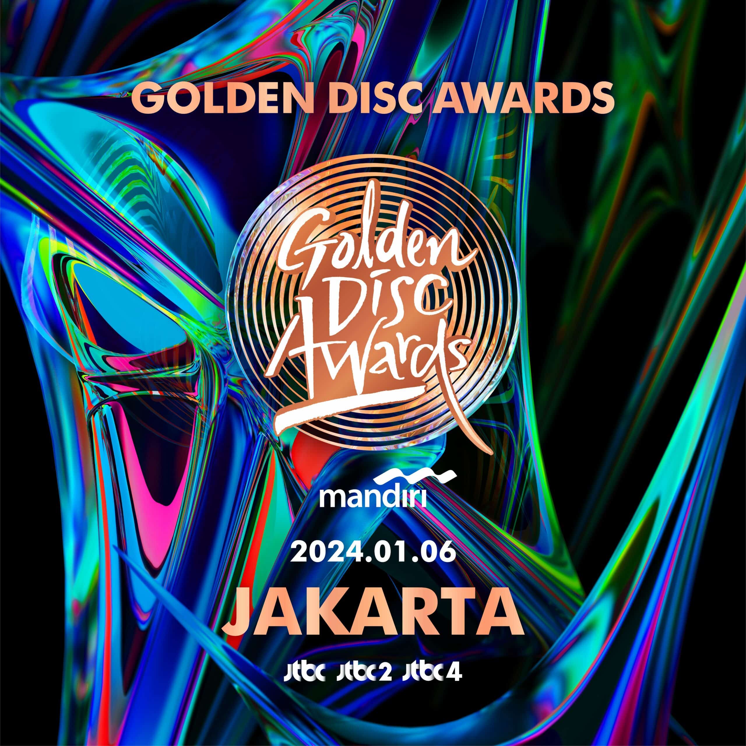 Golden Disc Awards ครั้งที่ 38 จะจัดขึ้น ณ กรุงจาการ์ตา อินโดนีเซีย 6