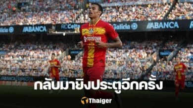 กรีนวู้ด