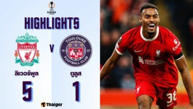 ผลบอลเมื่อคืนนี้ ยูโรป้า ลีก ลิเวอร์พูล ตูลูส