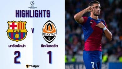 ผลบอลเมื่อคืนนี้ ยูฟ่า แชมเปี้ยนส์ลีก บาร์เซโลน่า ชัคห์เตอร์ฯ