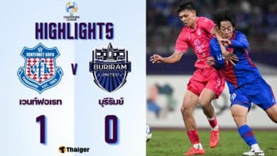 ผลบอลเมื่อคืนนี้ เอเอฟซี แชมเปี้ยนส์ ลีก เวนท์ฟอเรท บุรีรัมย์