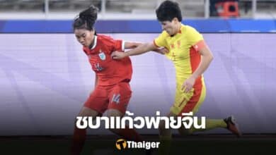 ฟุตบอลหญิง ทีมชาติไทย โอลิมปิก