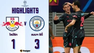 ผลบอลเมื่อคืนนี้ แชมเปี้ยนส์ ลีก ไลป์ซิก แมนซิตี้