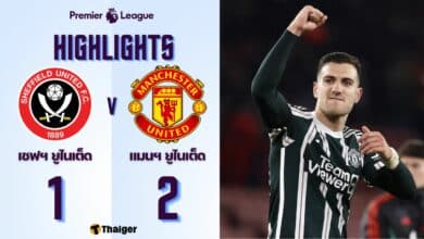 ผลบอลเมื่อคืนนี้ พรีเมียร์ลีก เชฟฯ ยูไนเต็ด แมนยู