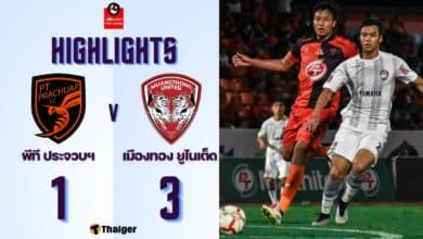 ผลบอลล่าสุด ไทยลีก ประจวบ เมืองทอง