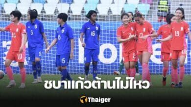 ฟุตบอลหญิง ทีมชาติไทย โอลิมปิก