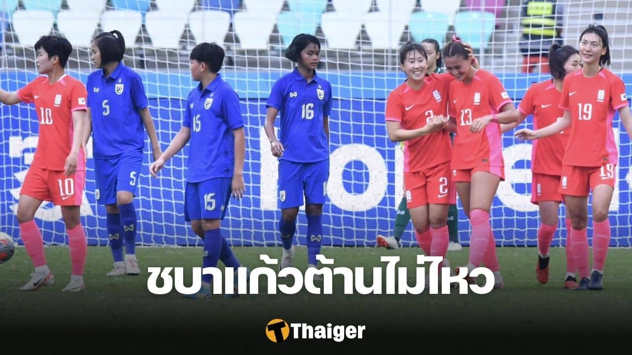 ฟุตบอลหญิง ทีมชาติไทย โอลิมปิก