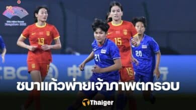 ฟุตบอลหญิง เอเชียน เกมส์