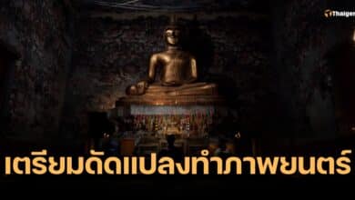 Home Sweet Home ภาพยนตร์