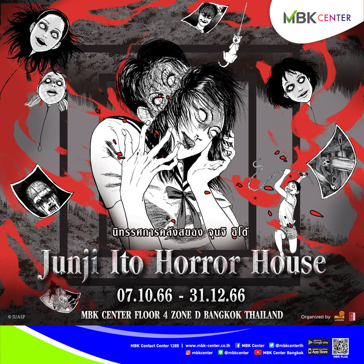 Junji Ito Horror House in Thailand 2023