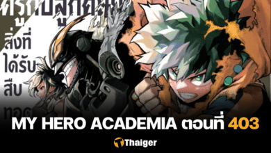 My Hero Academia 403