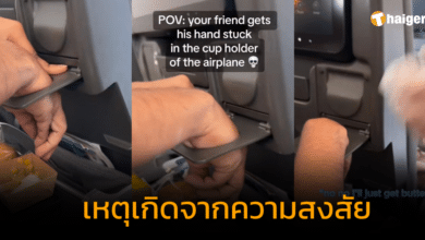 เหตุเกิดจากความสงสัย หนุ่มมือติดช่องวางแก้วบนเครื่องบิน เตือน อย่าหาทำตาม