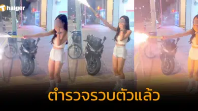 รวบแล้ว สาวจุดดอกไม้ไฟริมถนน เน็ตไอดอลชื่อดัง โลกสเก็ตบอร์ด