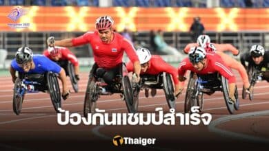 ประวัติ วะโฮรัมย์ เอเชียนพาราเกมส์