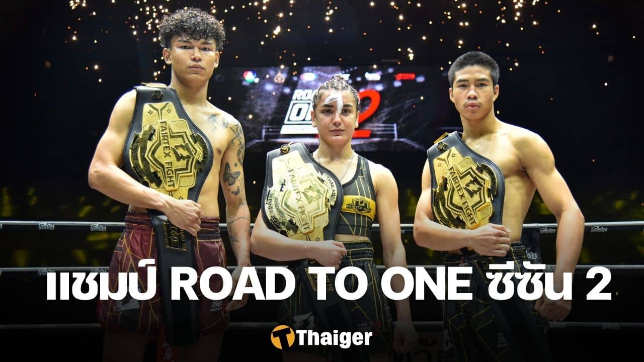 Road To ONE Thailand