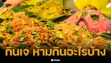 What are you prohibited from eating as a vegetarian? Coffee, milk, eggs, liquor, vitamins, collagen. Will it make you feel vegetarian?