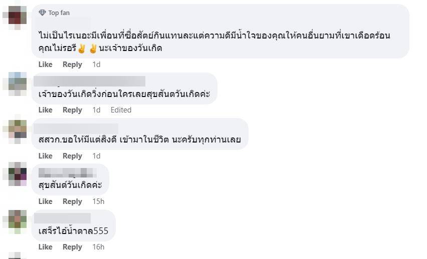 ข่าวกู้ภัยบุรีรัมย์