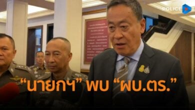 ข่าวนายกวันนี้