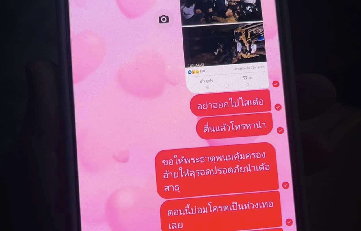 ข่าวแรงงานไทยในอิสราเอลวันนี้