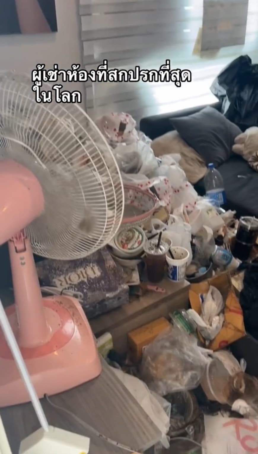 ข้าวของและขยะวางกองเป็นเนินจนไม่มีที่เดิน