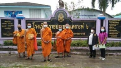 คดีวัดอินทาราม ทุ่งสง