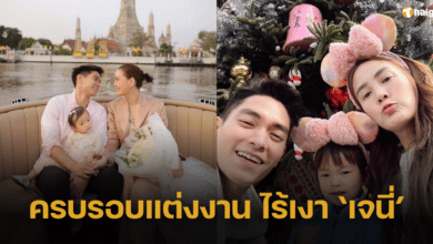 'มิกกี้' โพสต์คลิปฉลองครบรอบแต่งงาน ชาวเน็ตไม่วายจับผิด ไร้เงา 'เจนี่'