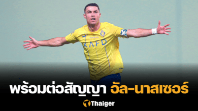 คริสเตียโน่ โรนัลโด้ อัล-นาสเซอร์