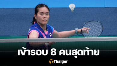 ครีม บุศนันทน์ เอเชียนเกมส์