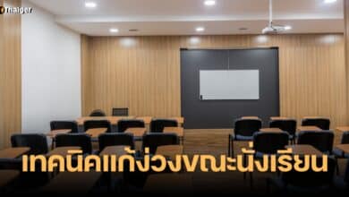 คลิปโป๊ขึ้นจอภาพขณะเรียน