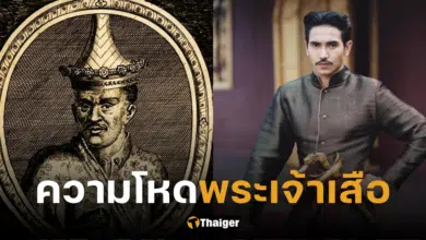 ความโหด 'พระเจ้าเสือ' ต้นเหตุทำคนอยุธยากลัวทะเล ยืนหนึ่งเรื่องหญิงพรหมจรรย์