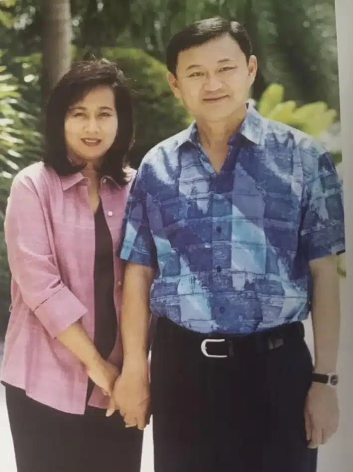 คุณหญิงพจมาน ดามาพงศ์ เคยสมรสกับอตีตนายกฯ ทักษิณชินวัตร