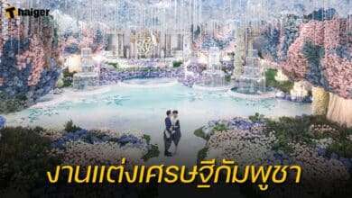 งานแต่งเศรษฐีกัมพูชา สวนดอกไม้