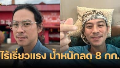 จั๊ก ชวิน
