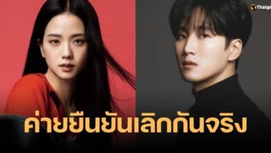 จีซู BLACKPINK เลิก อันโบฮยอน