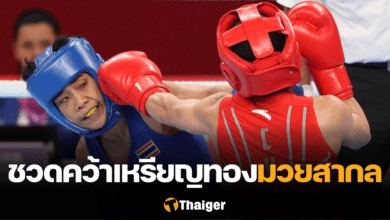 จุฑามาศ รักสัตย์ เอเชียนเกมส์