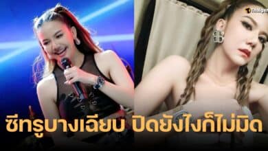 จ๊ะ นงผณี