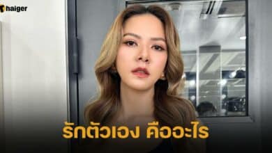 จ๊ะ แชร์ข้อคิด รักตัวเอง คืออะไร