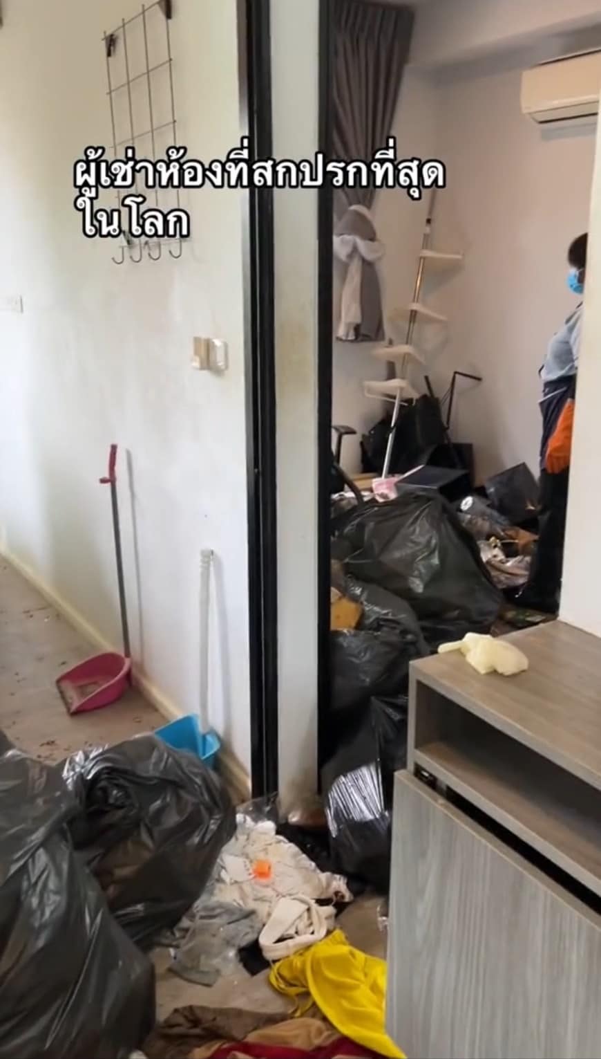 ช่วยกันทำความสะอาดอยู่นาน