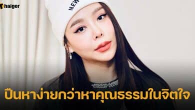 ซานิ โพสต์ฟาดถึงกราดยิงพารากอน