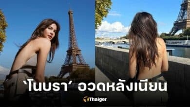ญาญ่า อุรัสยา โนบราอวดหลังเนียน เซ็กซี่สะกดทุกสายตาในปารีส